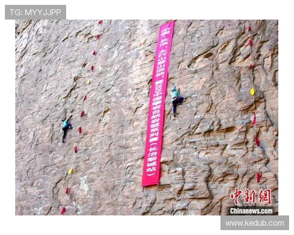 心理素质较量重庆攀岩队与武汉攀岩队赛后复盘分析